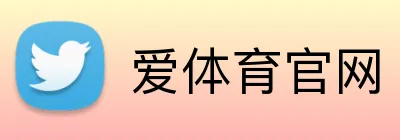 爱体育官网 Logo